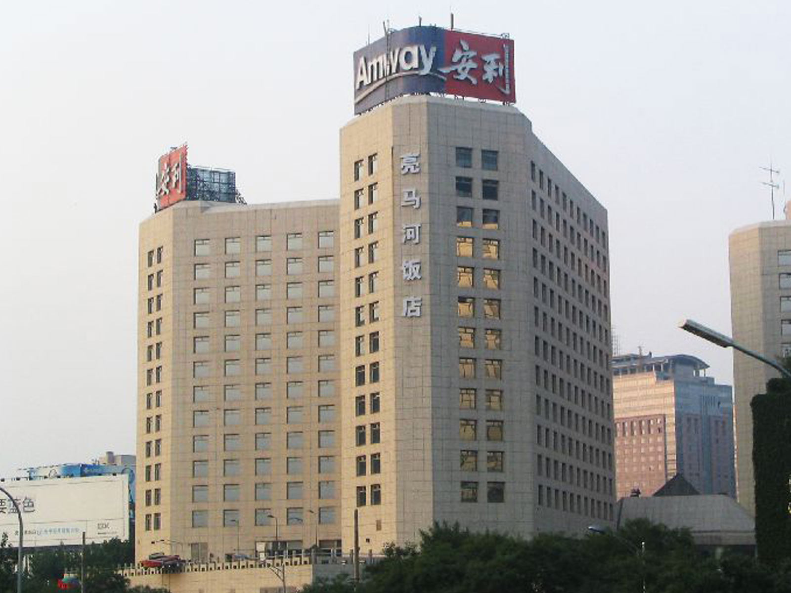 楼顶大字